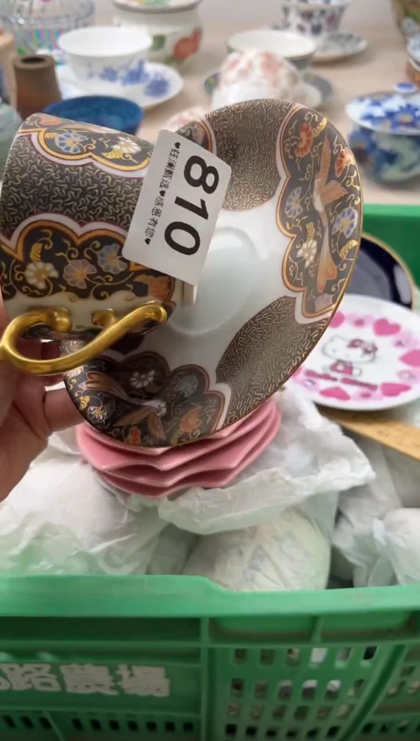 瓷片?*辰       810