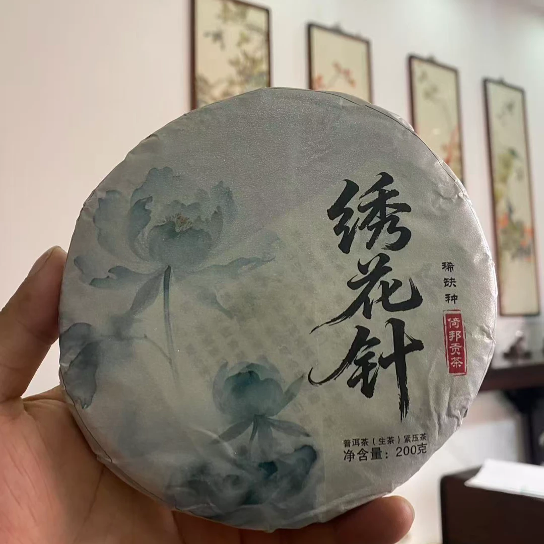 DP11-11当铺好茶（绣花针）2024年普洱生茶200克