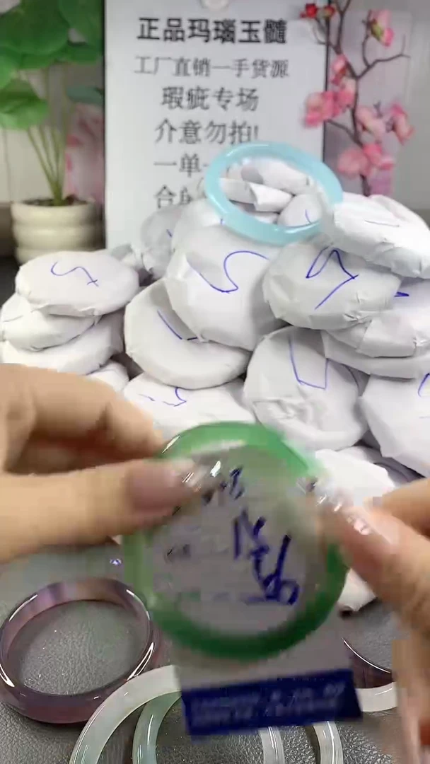 玛瑙/玉髓手镯未镶嵌648