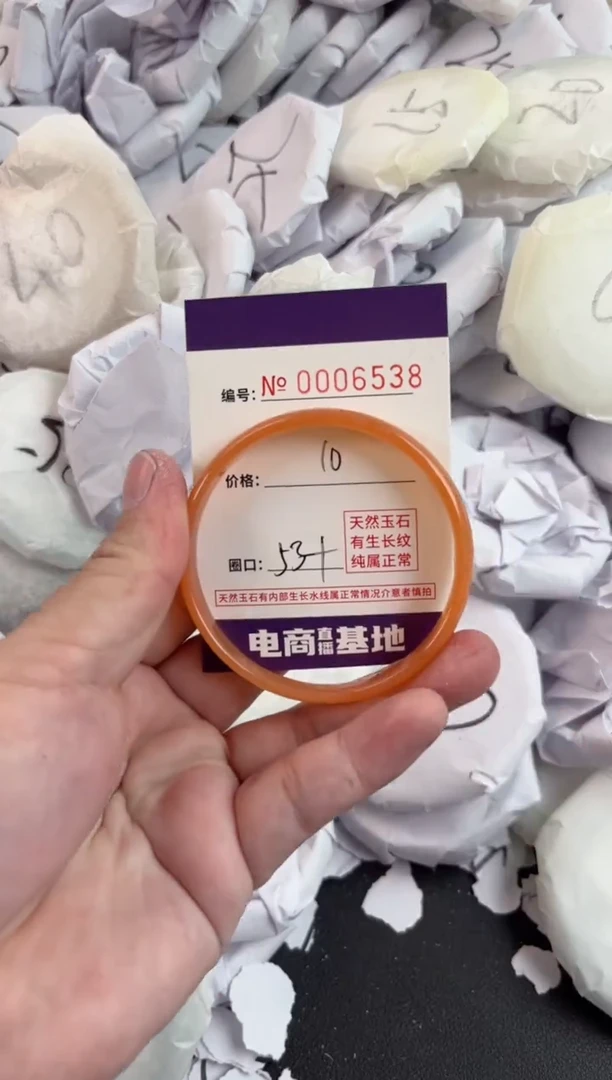 【闪购商品】玛瑙/玉髓手镯未镶嵌6538