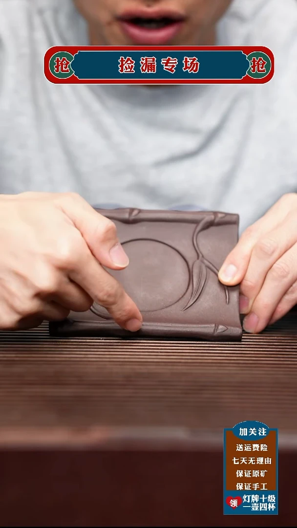 茶杯紫砂宜兴原矿紫砂壶