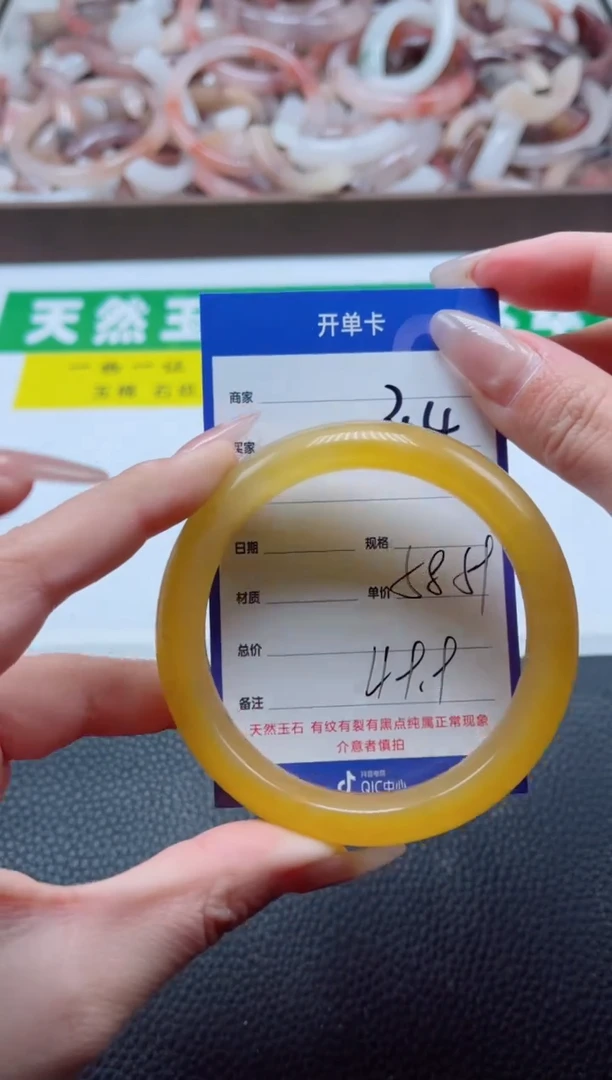 【闪购商品】石英质玉手镯未镶嵌304-59