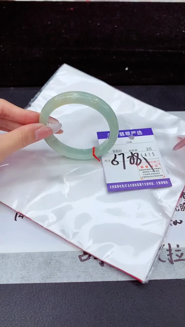 翡翠手镯未镶嵌1