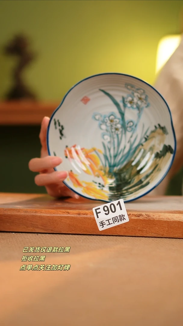 【闪购商品】其他F901窑林瓷业瓷器