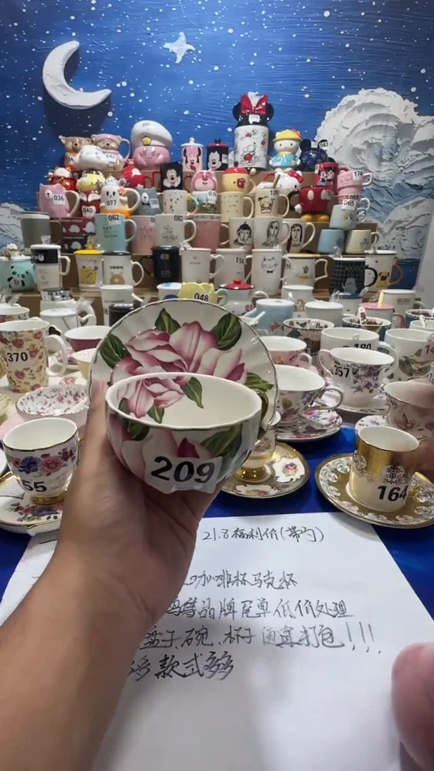 手工艺品琉璃全场微瑕瓷器清仓！！！