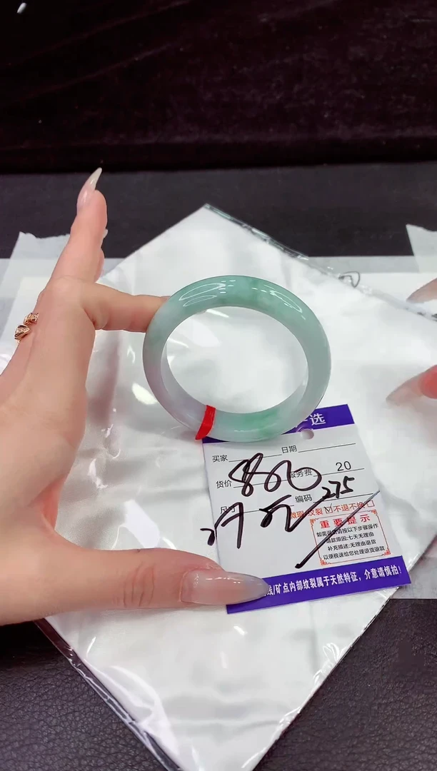 未镶嵌手镯翡翠1111111111111