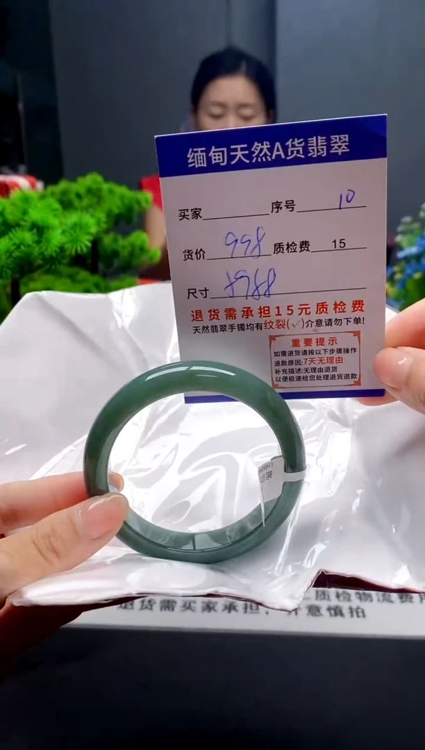 未镶嵌手镯翡翠10缅甸天然A货翡翠需包容瑕疵，介意慎拍