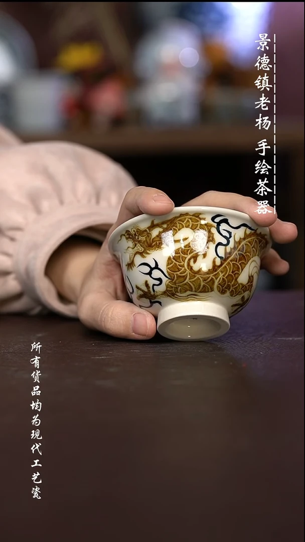 微瑕福利 现代瓷大