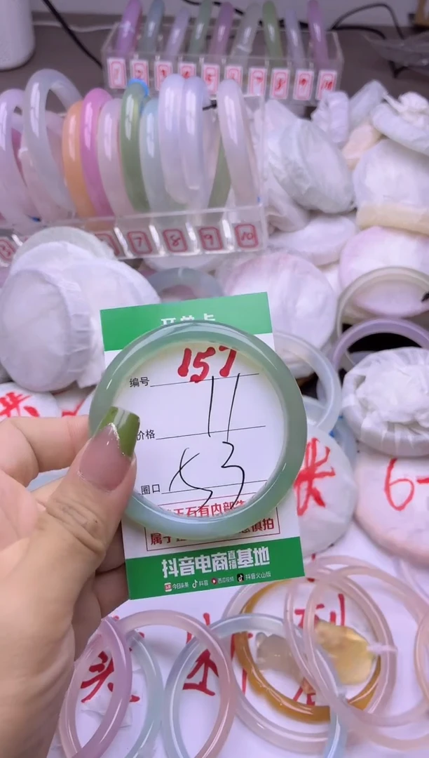 玛瑙/玉髓手镯未镶嵌157