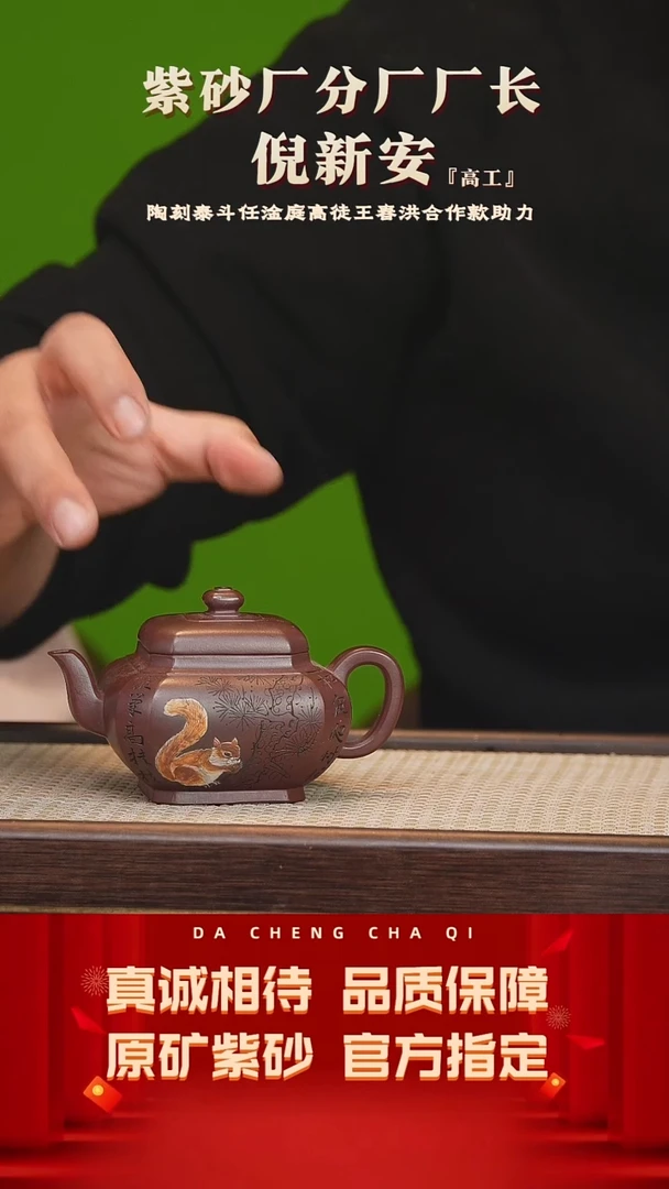 【闪购商品】59号 倪新安 220cc左右