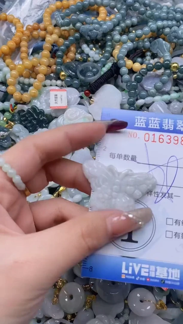 【闪购商品】翡翠颈饰未镶嵌闪购0163989