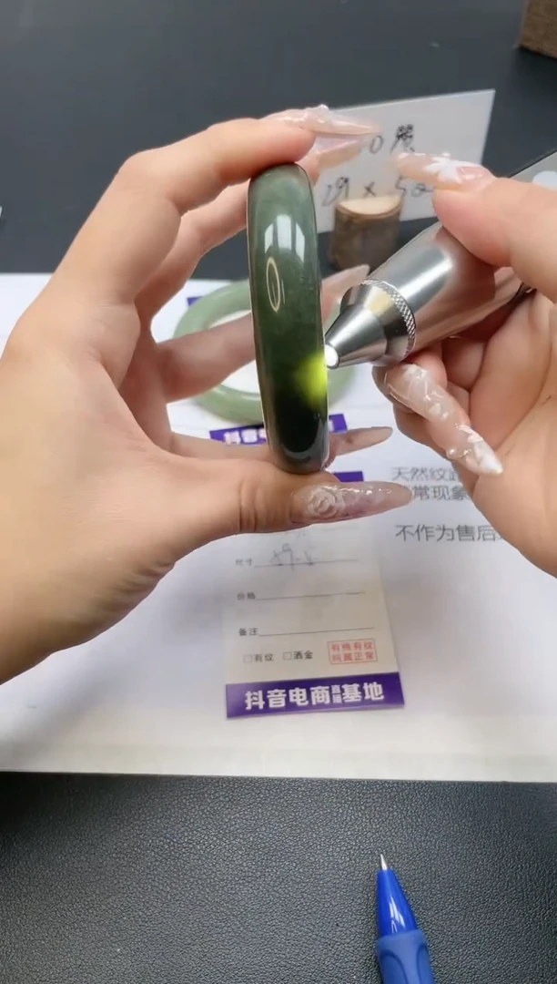 【闪购商品】石英质玉手镯未镶嵌93/59.5