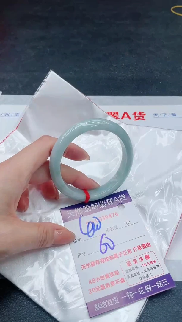 翡翠手镯未镶嵌400.00000