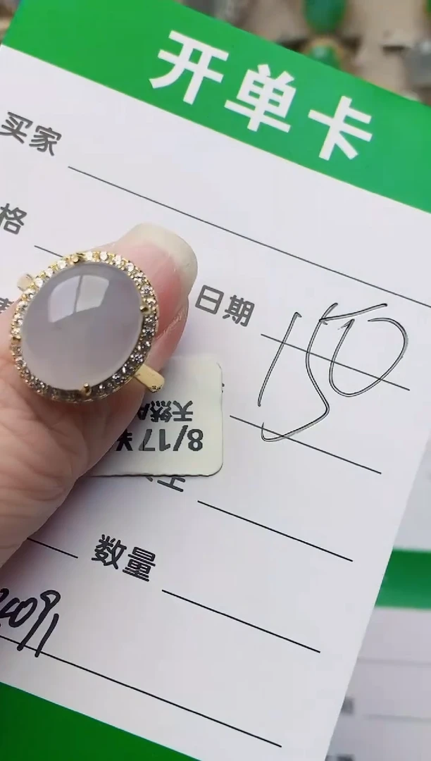 颈饰银S925镶嵌翡翠4091