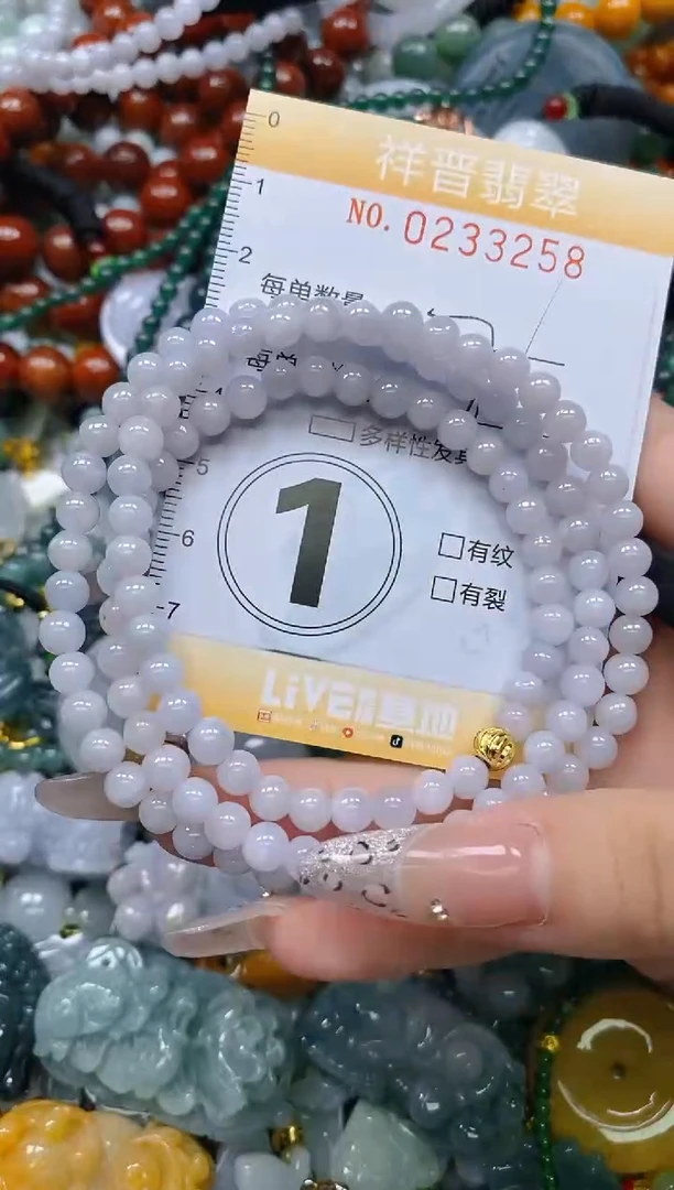 颈饰未镶嵌翡翠闪购0233258