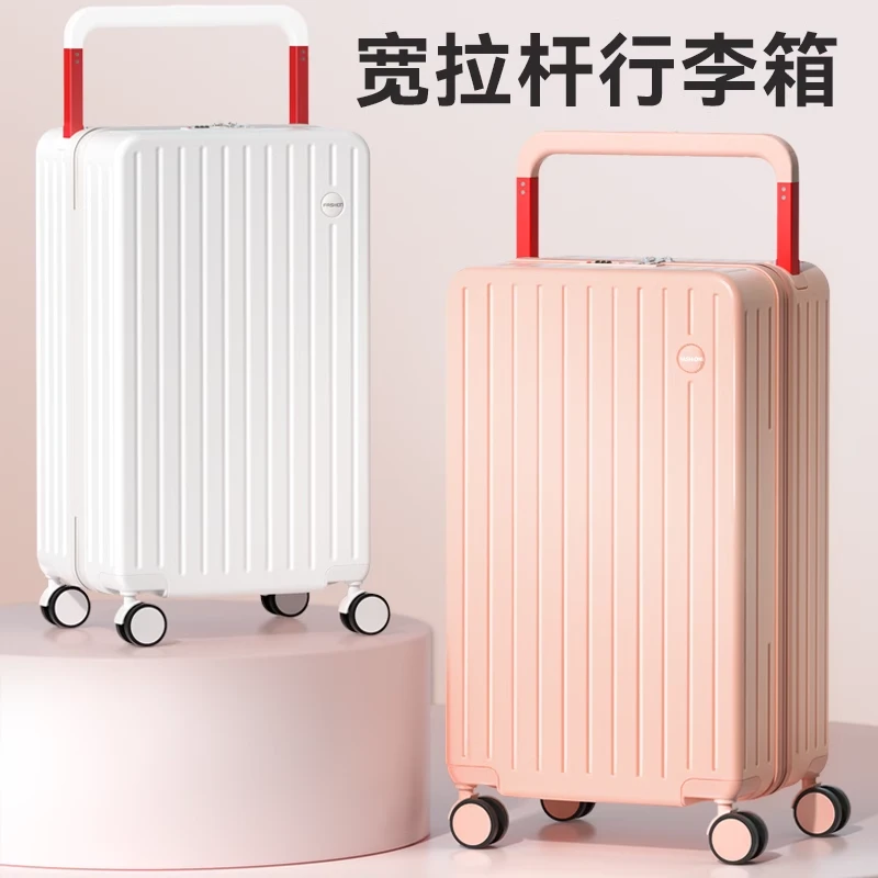 中置宽拉杆行李箱！旅行行李箱 学生行李箱女士专用旅行箱