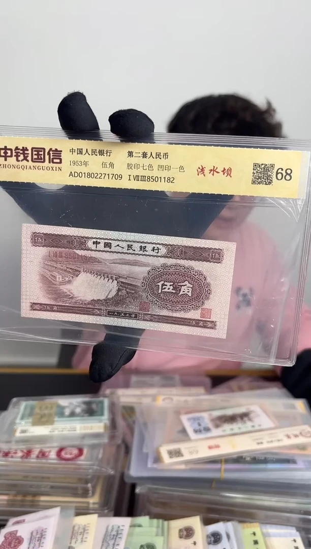 纸二版伍角浅水坝