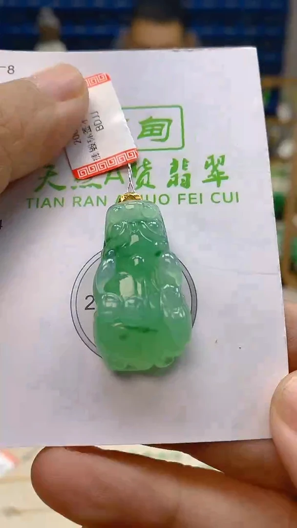 颈饰18K金镶嵌翡翠新号开播 全场乱卖