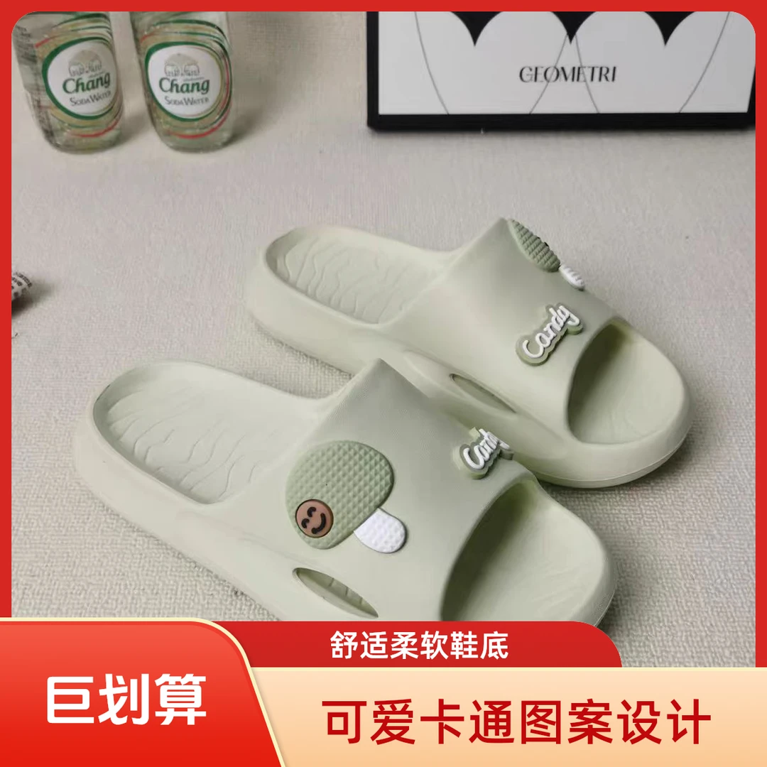 软底男女夏季防滑厚底凉拖鞋室内家居浴室阳台适用超轻透气踩屎感