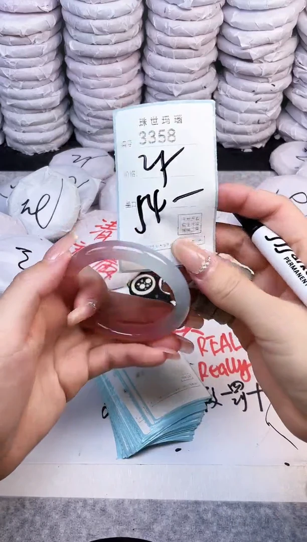 手镯玛瑙/玉髓未镶嵌3358
