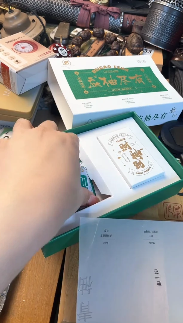 瓷片xx晓魏甄宝阁品质保证