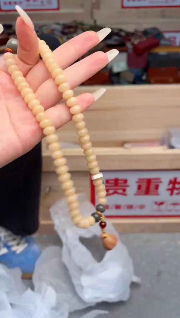 手串菩提根/象牙果她山集直播福利品¥¥¥¥¥¥¥¥