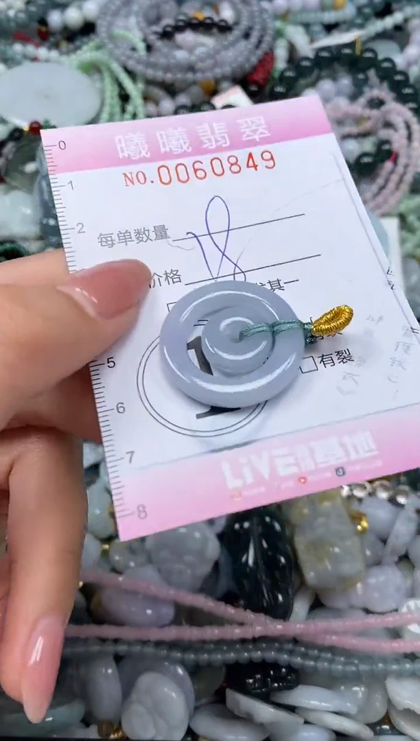 颈饰未镶嵌翡翠闪购0060849