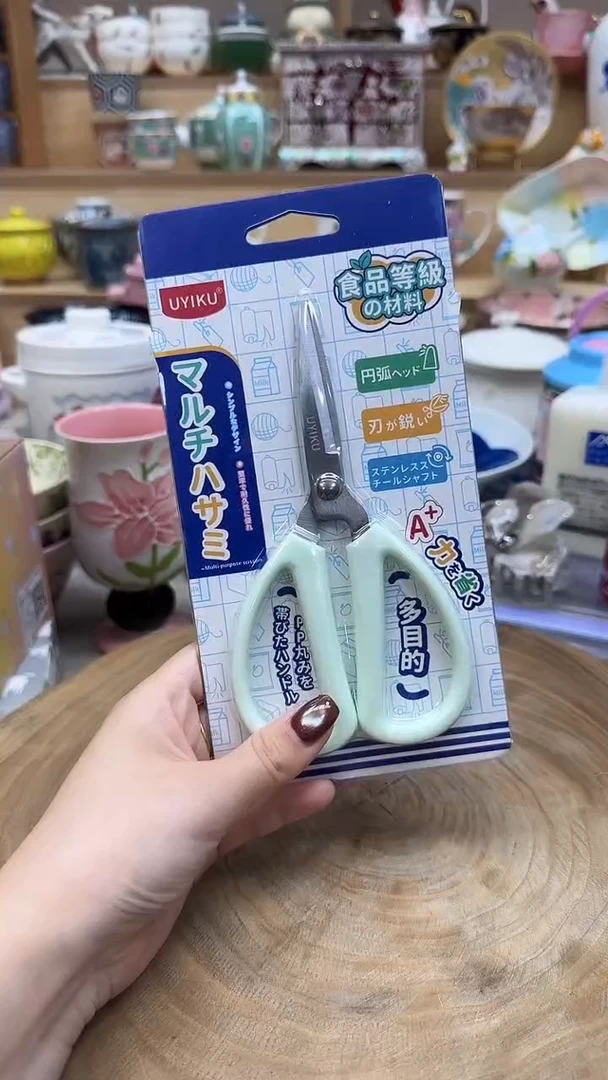 如图所示 雨儿精选