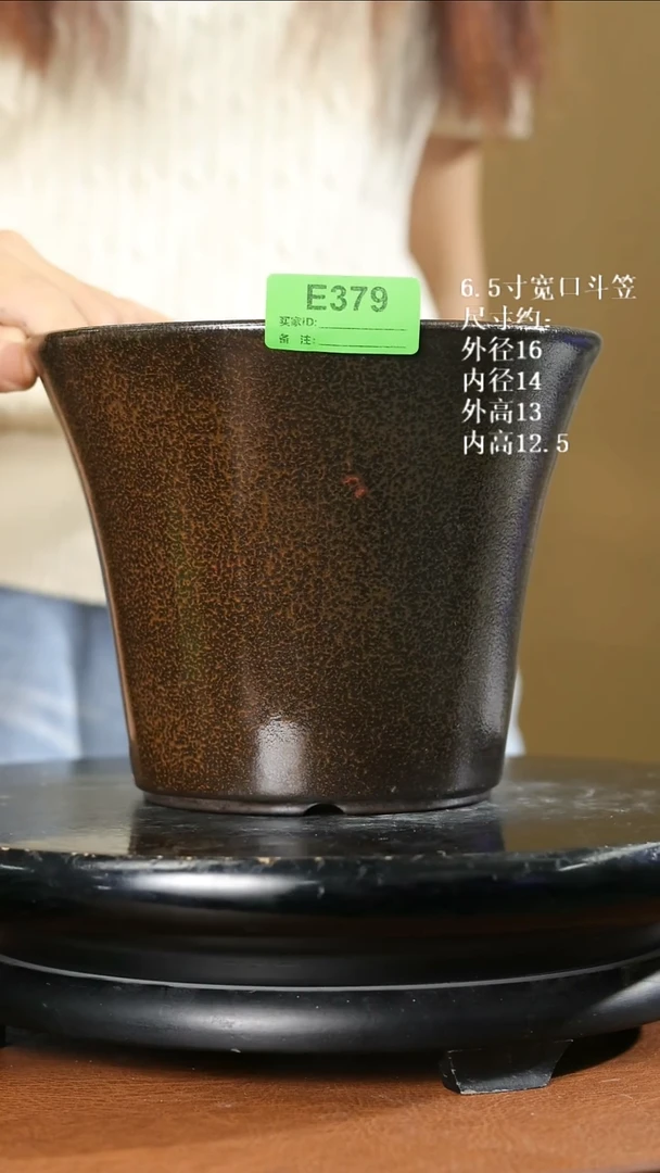 6.5寸宽口斗笠 379