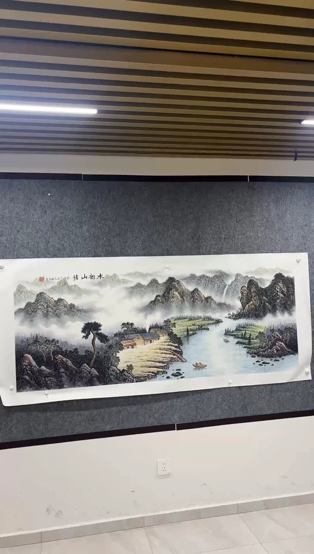 国画丹青专属福利-木韵山情带证书