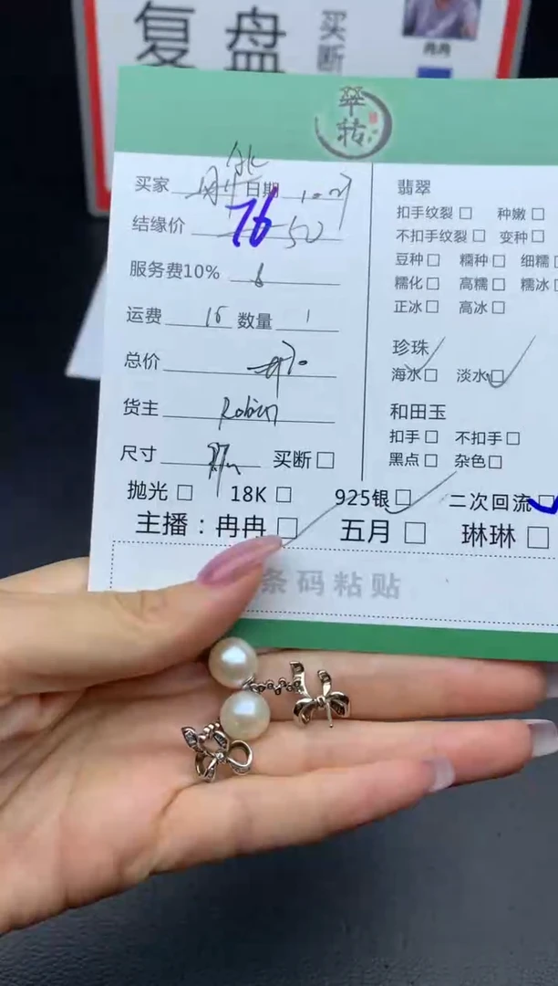 颈饰银S925镶嵌淡水珍珠A***m挂件