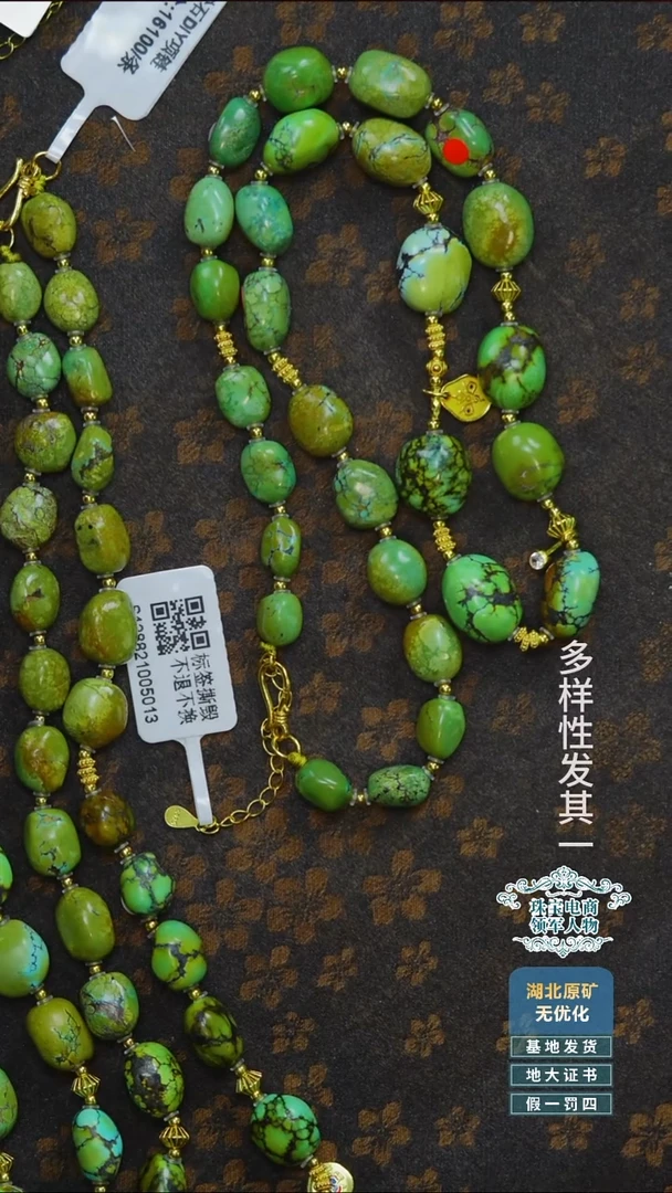 未镶嵌绿松石珠宝奇石A004多样性发一件