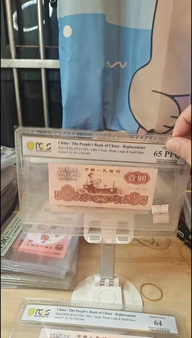 97补号拖拉机65分33962869