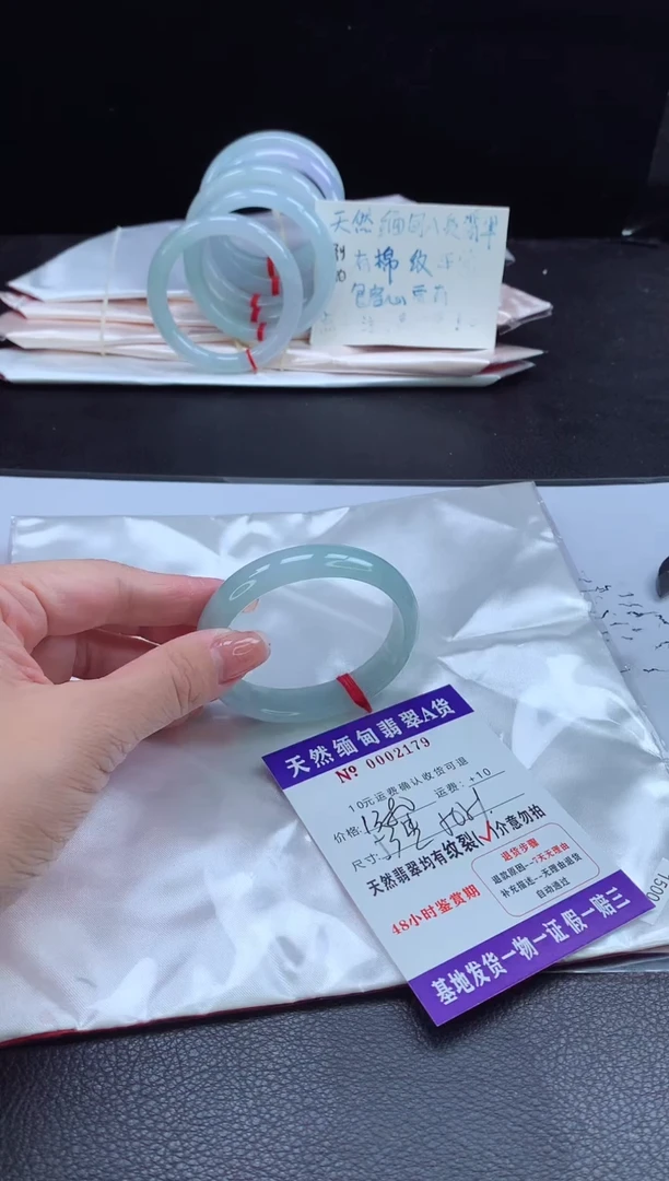 翡翠手镯（贵妃镯）未镶嵌1111111111111