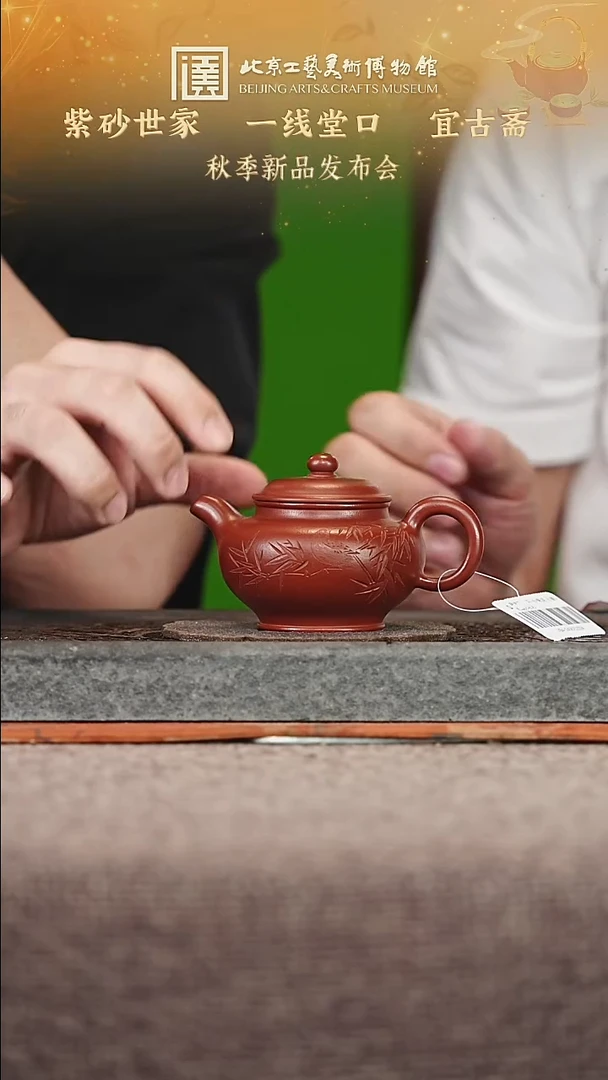 宜兴紫砂茶壶茶壶11
