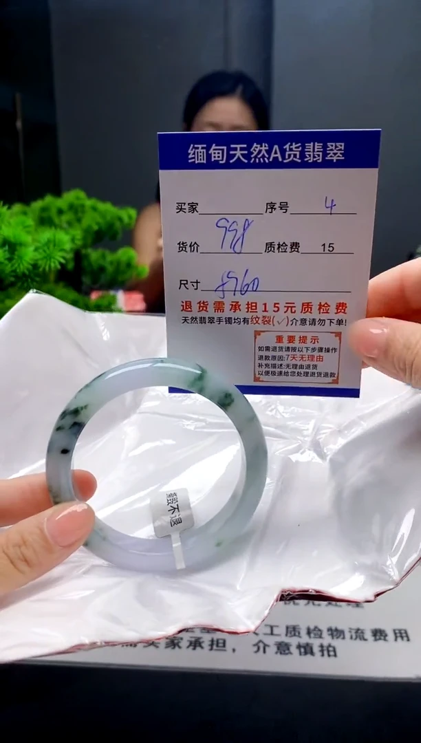 未镶嵌手镯翡翠4缅甸天然A货翡翠需包容瑕疵，介意慎拍