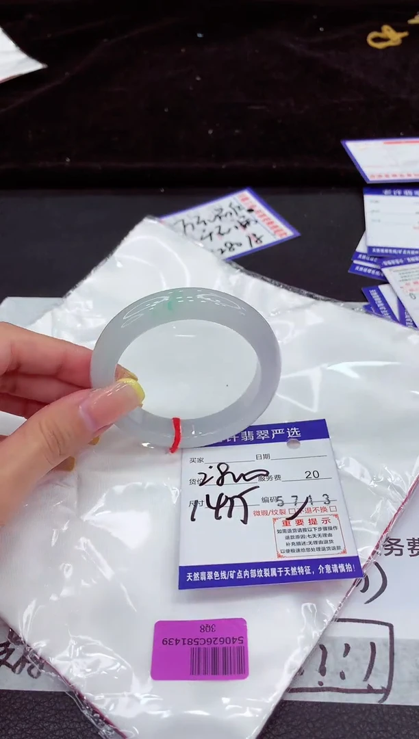未镶嵌手镯翡翠111111111111