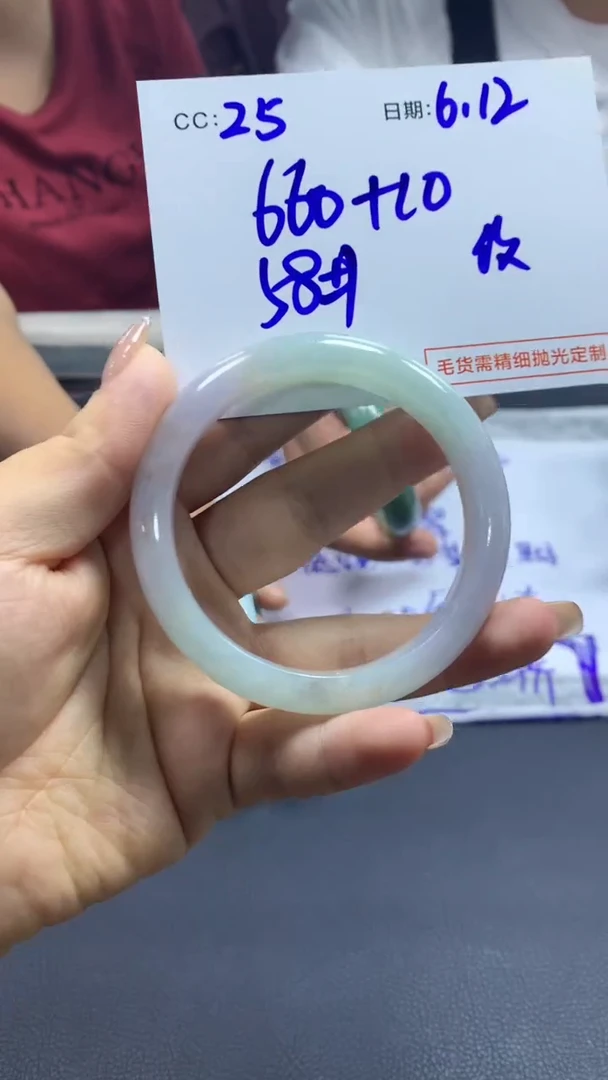 定制翡翠未镶嵌25手镯纹58+660元+拍一发一