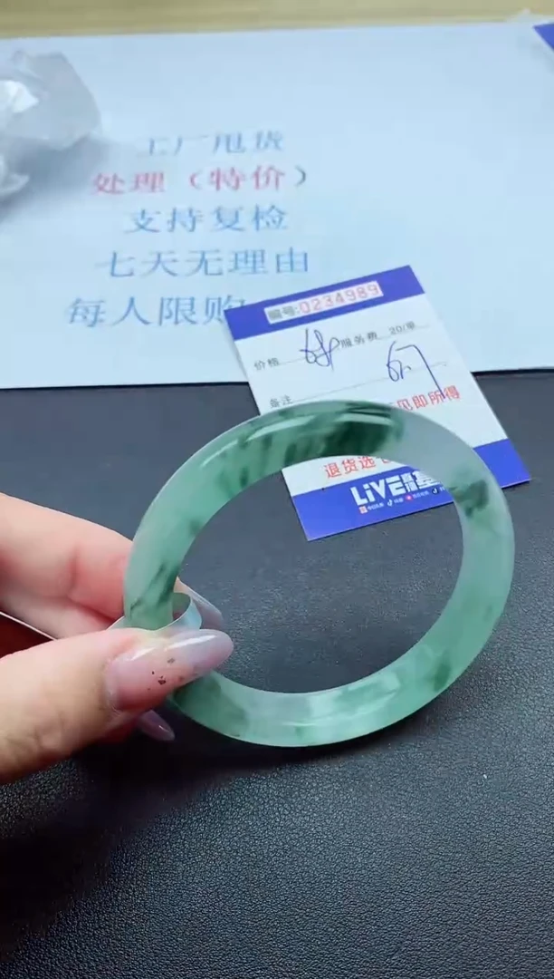以实物为准0000234989