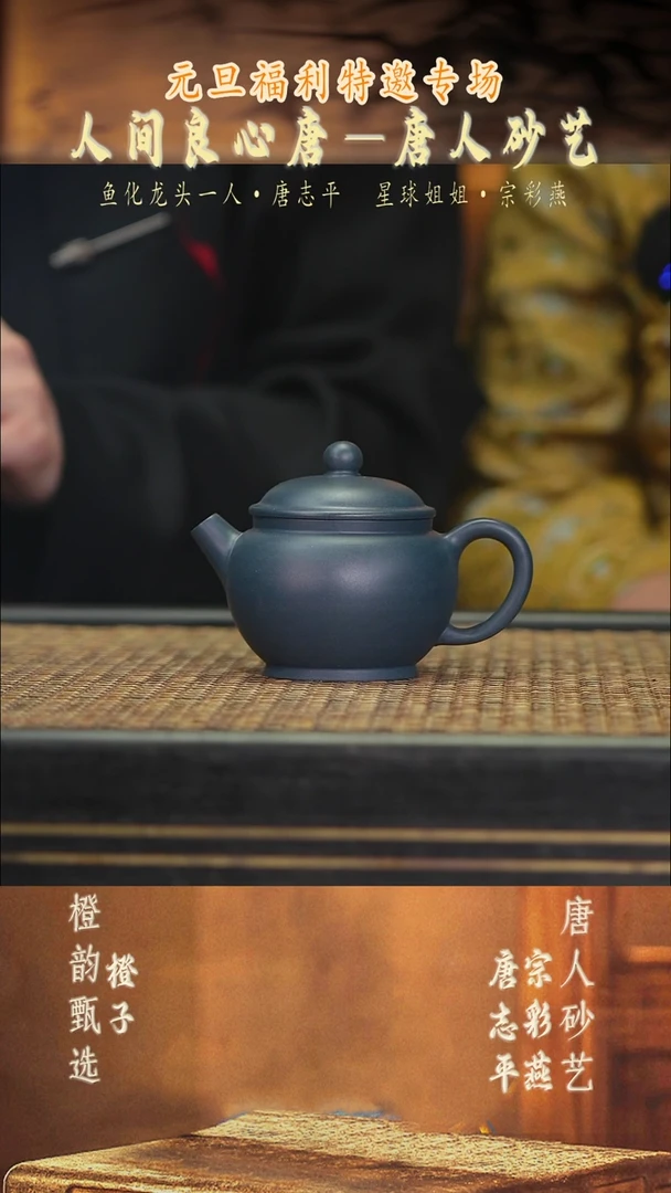 茶壶紫砂TZP27素·巨轮 墨绿泥