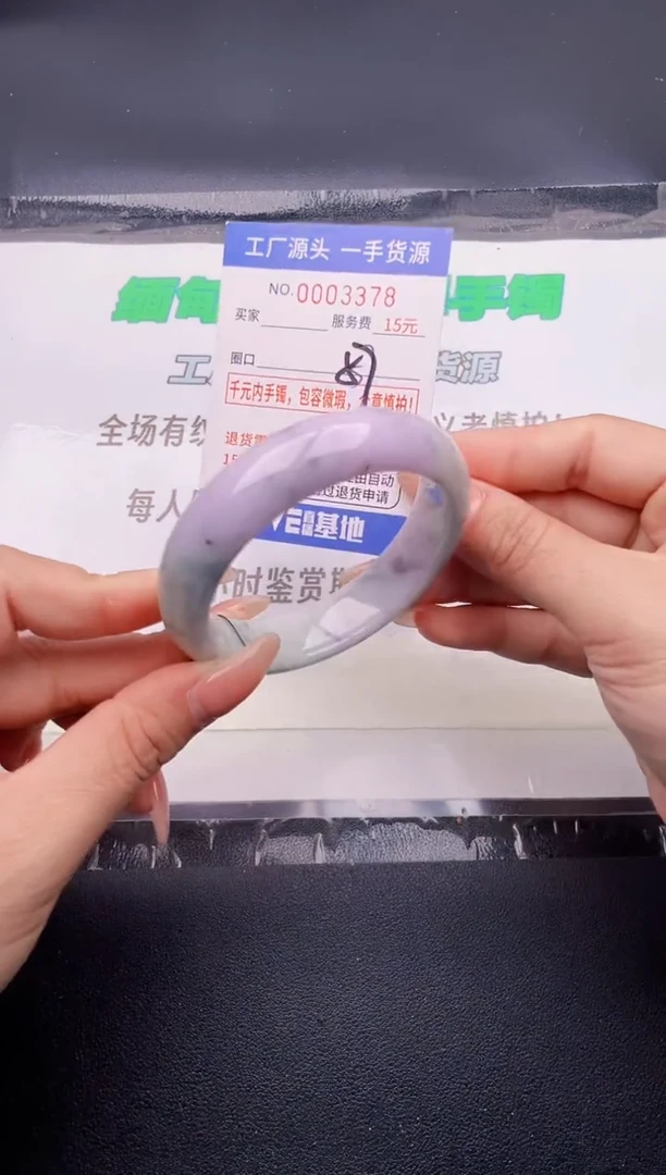 翡翠手镯未镶嵌按图片拍下发货