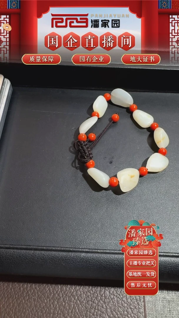 颈饰未镶嵌和田玉167-LSY-0925-手串-新疆-20*14*7mm