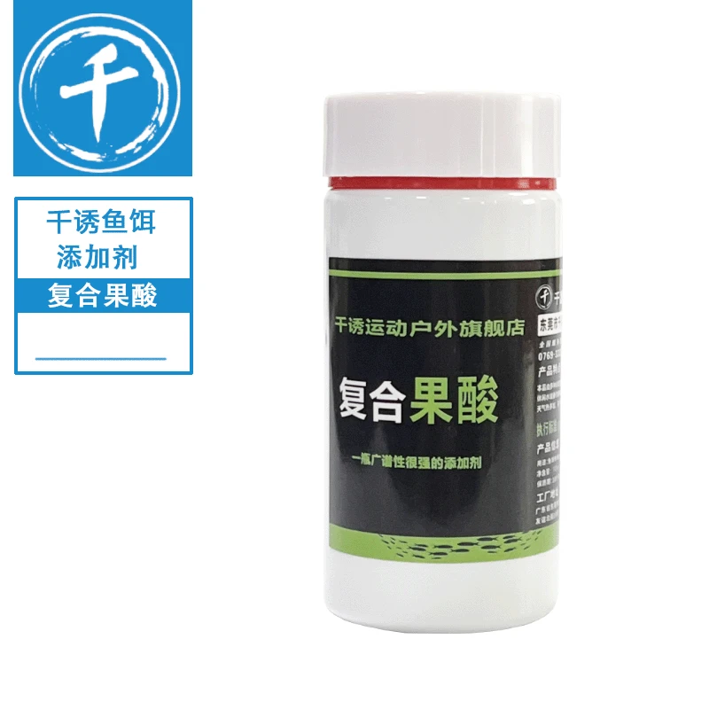 千诱/千诱复合果酸黑坑竞技鱼饵粉状添加剂垂钓水库罗非鲤鱼鲫鱼