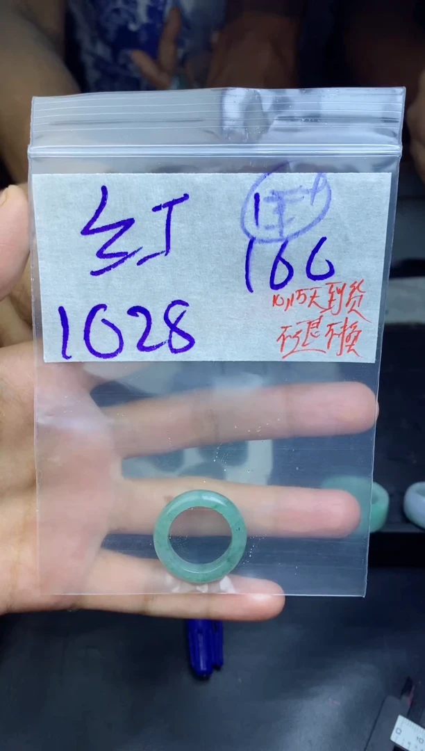 未镶嵌定制翡翠红拍一发一