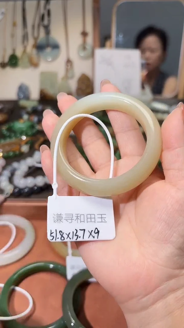 未镶嵌手镯和田玉1