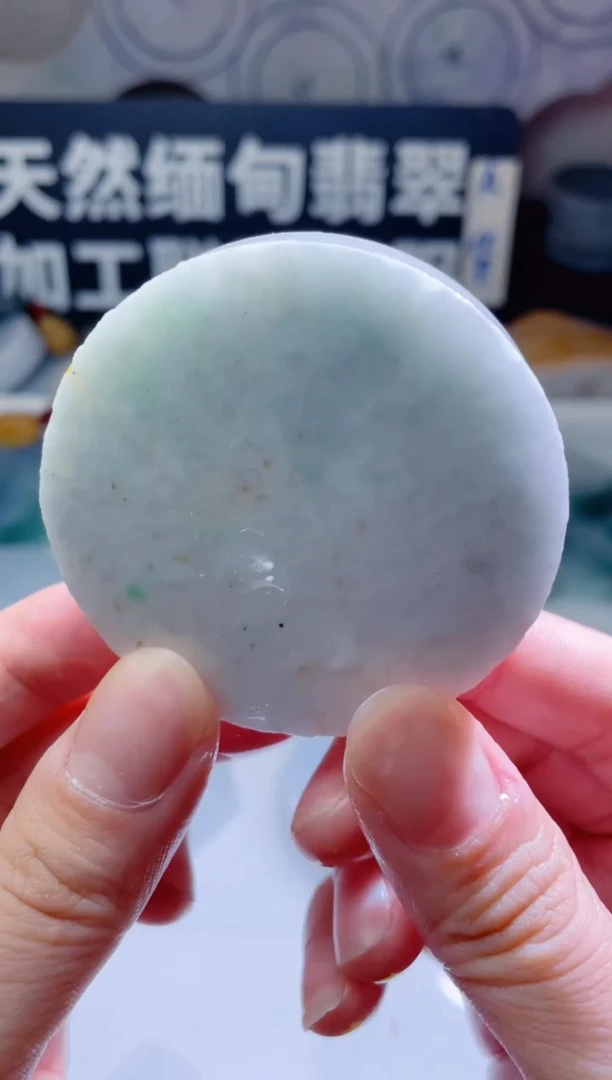 颈饰未镶嵌翡翠943