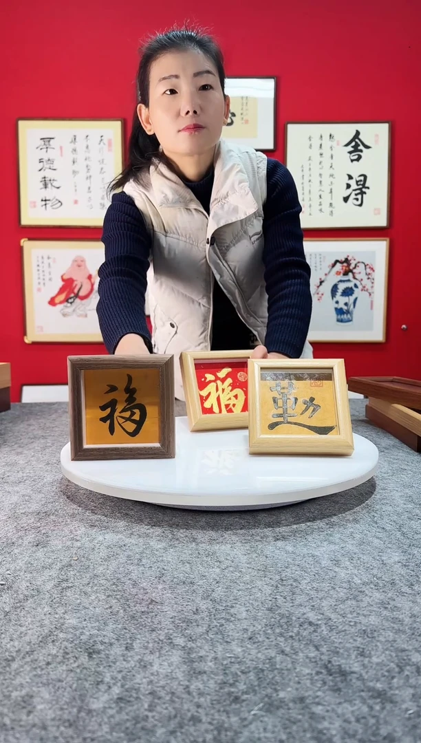 精品书法作品文创摆台掌中宝-随机一幅发货《喜欢哪个留言备注》