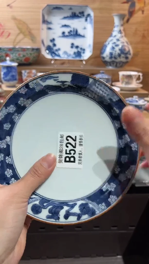 【闪购商品】瓷片当天满28米包邮B522