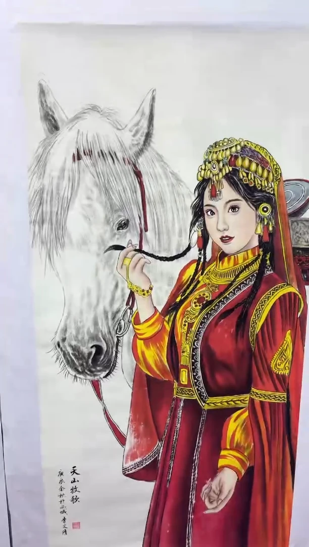 悦白书画年画年画A17