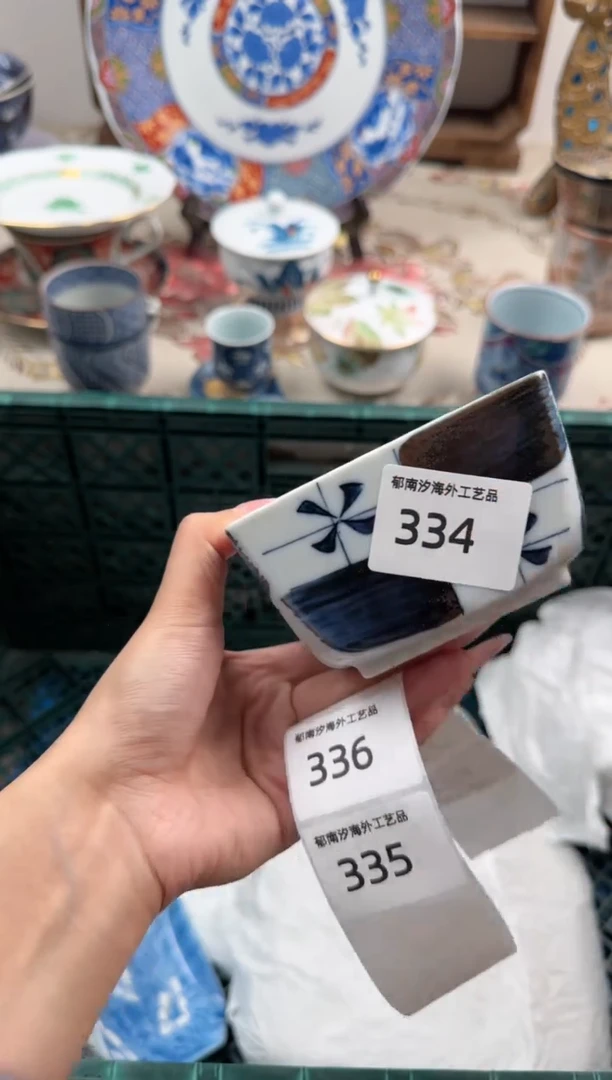 瓷片尾*A         334